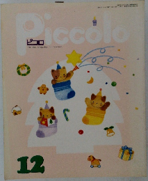 Piccolo12