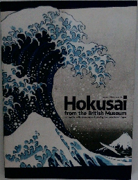 Suntory Museum of Art  Hokusai  from the British Museum  -together with masterpieces of painting from collections in Japan