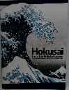 Suntory Museum of Art  Hokusai  from the British Museum  -together with masterpieces of painting from collections in Japan
