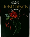 フラワーアレンジ  吉野実江子  TREND DESIGN  トレンドデザイン