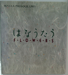 はなうたう F・L・O・W・E・R・S