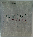 はなうたう F・L・O・W・E・R・S