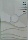 EARLY  RISERS  CLUB  2011  YEAR  BOOK