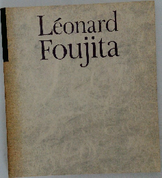 Leonard　Foujita