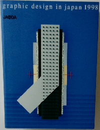 graphic　design　in　japan　1998