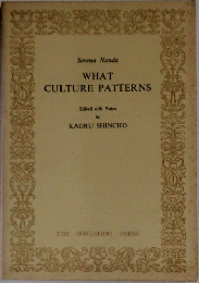 WHAT CULTURE PATTERNS