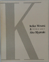 Keiko Minami&Aiko Miyawaki