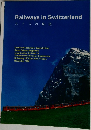 Railways　in　Switzerland　スイスの鉄道