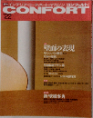 CONFORT 22