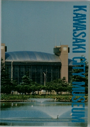 KAWASAKI　CITY　MUSEUM