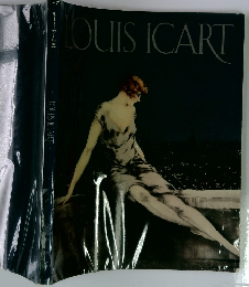 LOUIS ICART ルイ・イカール展