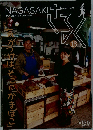 NAGASAKI　くるく　vol.18