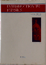 INTRODUCTION TO  PHYSICS　