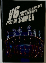V6 COMING CENTURY  20TH CENTURY  2001 IN TAIPEI