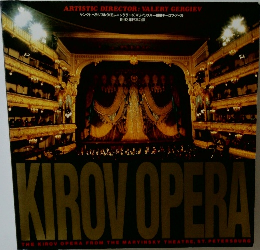 ARTISTIC DIRECTOR: VALERY GERGIEV
