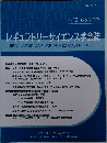 レギュラトリーサイエンス学会誌 REGULATORY SCIENCE OF MEDICAL PRODUCTS