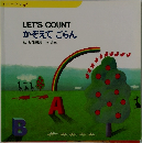 LET'S　COUNT　かぞえてごらん　