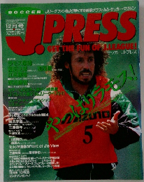 SOCCER JPRESS  GET THE FUN OF LEAGUE! 1994年12月号