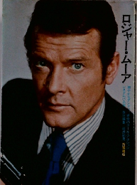 ロジャー・ムーア