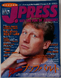 JPRESS　1994　10