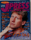 JPRESS　1994　10