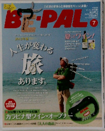 BE-PAL　2012年夏　7月号