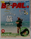 BE-PAL　2012年夏　7月号