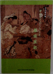 喜怒哀楽