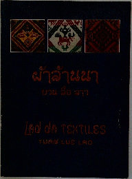 LoddoTEXTILESYUANLUELAO