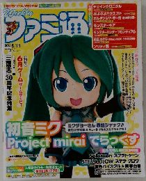 ファミ通