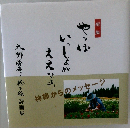 神様からのメッセージ