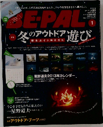 Be-Pal NATURE & OUTDOOR LIFE MAGAZINE 1