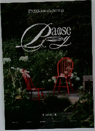 SF9 2026 Season's Greetings [Pause & Key] (PHOTO BOOK)
