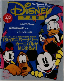 DISNEY FAN 1998年4・5月号