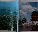 中国武漢