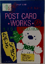 POST CARD WORKS KIDS COLLECTIONS