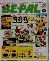 BE-PAL　5