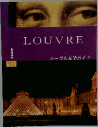 LOUVRE