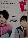 ピクトアップ　2009年12月号