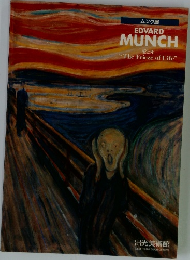 EDVARD MUNCH 