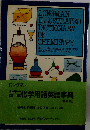 Longman Illustrated Dictionary of Chemistry