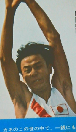 スポーツ馬鹿