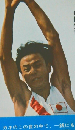 スポーツ馬鹿