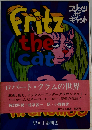 フリッツ ザ キャット