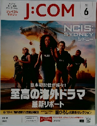 J:COM　2026年6月号