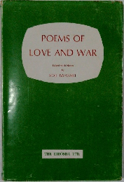 POEMS OF  LOVE AND WAR