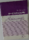 SUZUKI  サービスマニュアル  Maddress V400