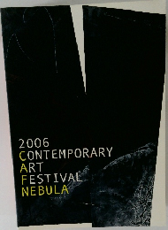 2006  CONTEMPORARY  ART  FESTIVAL  NEBULA