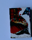 爆破都市