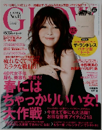 GLOW　2013年3月号